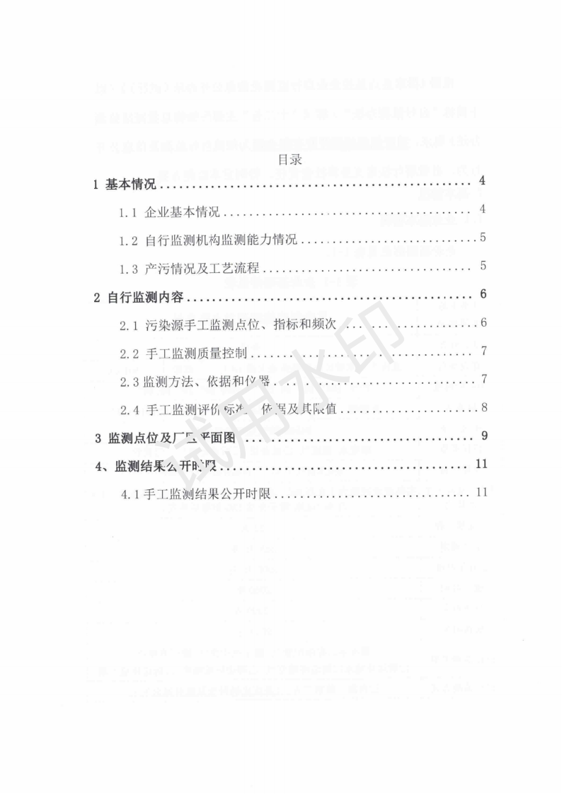 &#20061;&#28216;&#24179;&#21488;&#45;&#20061;&#28216;&#40;&#20013;&#22269;&#41;&#19968;&#31449;&#24335;&#26381;&#21153;&#24179;&#21488;